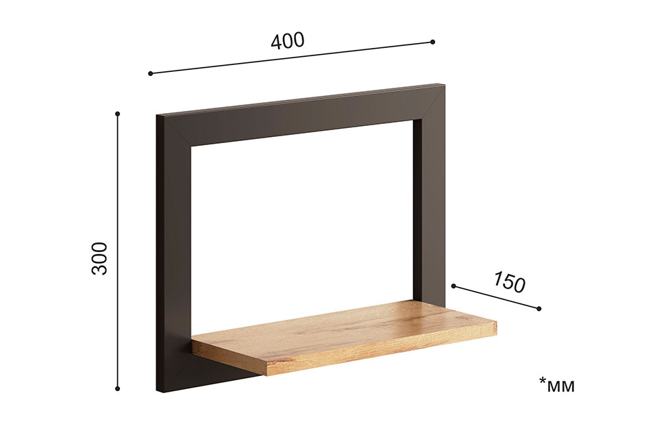 Полки - изображение №8 "Полка Онега настенная "  на www.Angstrem-mebel.ru