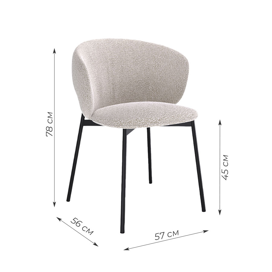 Кухонные стулья - изображение №4 "Стул Слил бежевый / опоры черные"  на www.Angstrem-mebel.ru